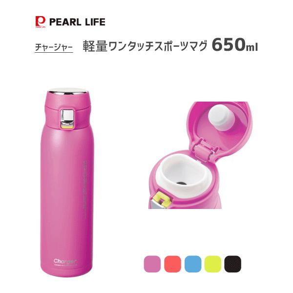 歯科の 再集計 友だち 水筒 軽い 保冷 Yamatonton Jp