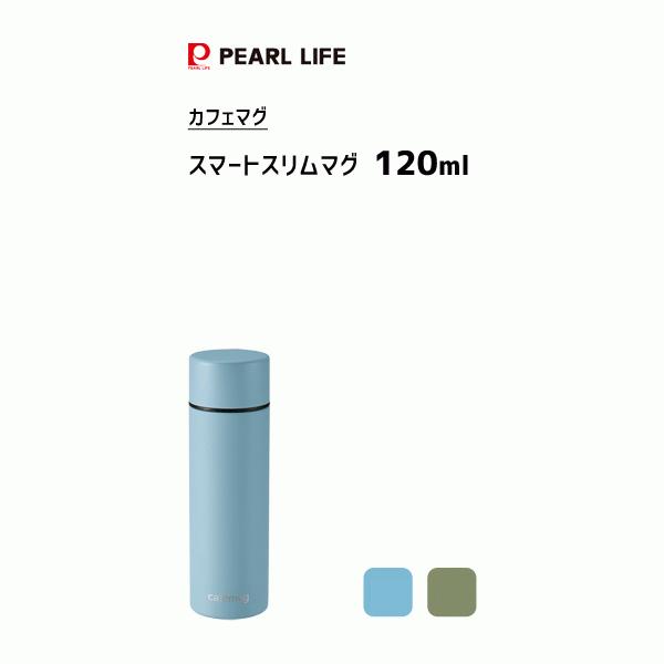 X}O 120ml p[ X}[gX}O /  {g ۉ ۗ X u[ O[   XeX  /
