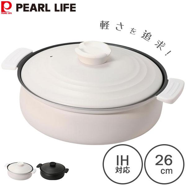 STAUB 両手鍋 26cm ホワイト パール金属 軽量 土鍋風卓上鍋 26cm IH対応 ふっ素加工 パール金属