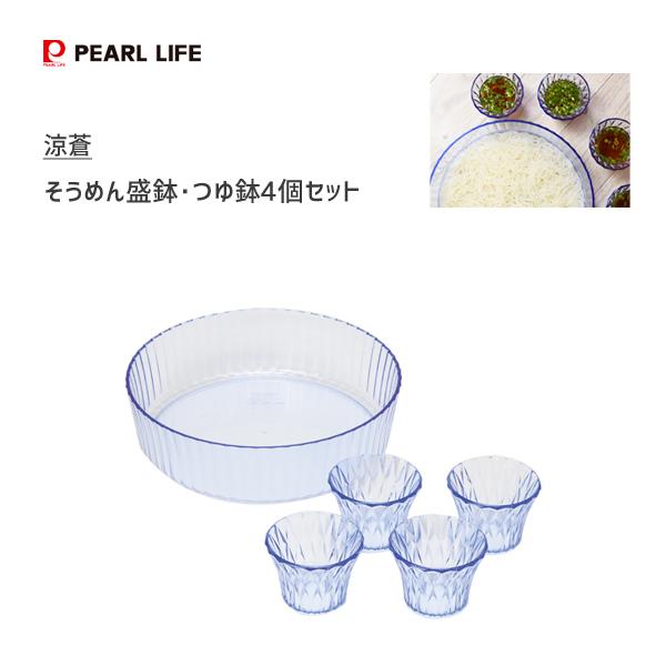 そうめん 鉢 おしゃれの人気商品 通販 価格比較 価格 Com