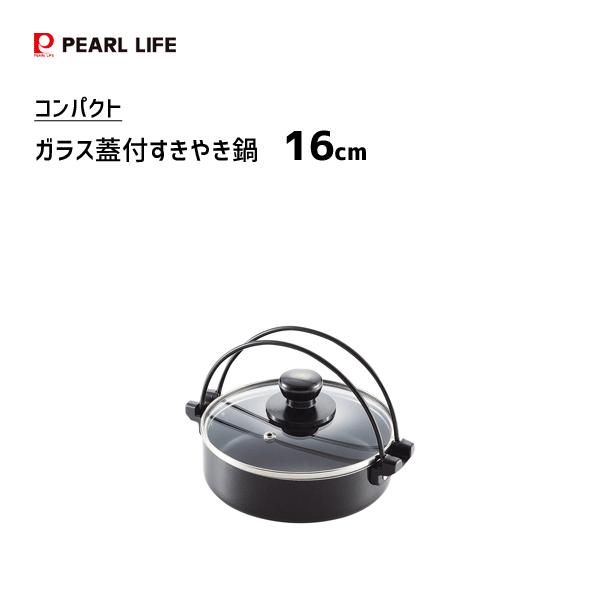 ₫ 16cm IHΉ KXWt p[ RpNg ӂfH HB-2186 /  Ă ubN  /