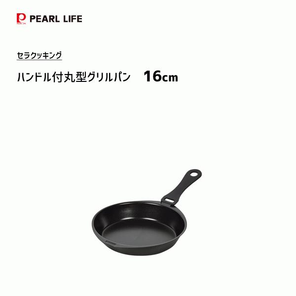 セラミック フライパン 日本製の人気商品・通販・価格比較 - 価格.com