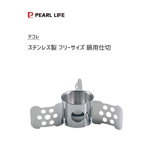 t[TCYpd XeX p[ fR HB-3545 / { ΉTCY20`30cm d؂ ֗ Vo[ /