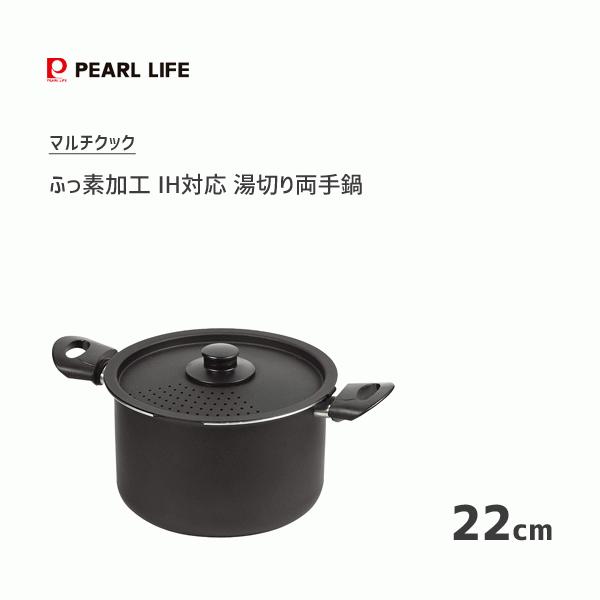 ؂藼 22cm ӂfH IHΉ p[ }`NbN HB-4918 / 5.7L  ύݓ [^ pX^|bg ubN  ӂfhH ֗