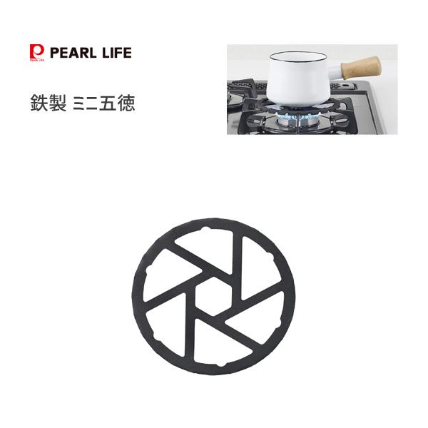 ミニ五徳 鉄製 パール金属 HB-5001 / 日本製 五徳 ガスコンログッズ 補助器具 ブラック 黒 便利 / :4549308550016:Y-NETS Yahoo!店 - 通販 - Yahoo!ショッピング ミニ五徳 鉄製 パール金属 HB-5001 / 日本製 五徳 ガスコンログッズ 補助器具 ブラック 黒 便利 / :4549308550016:Y-NETS Yahoo!店 - 通販 - Yahoo!ショッピング