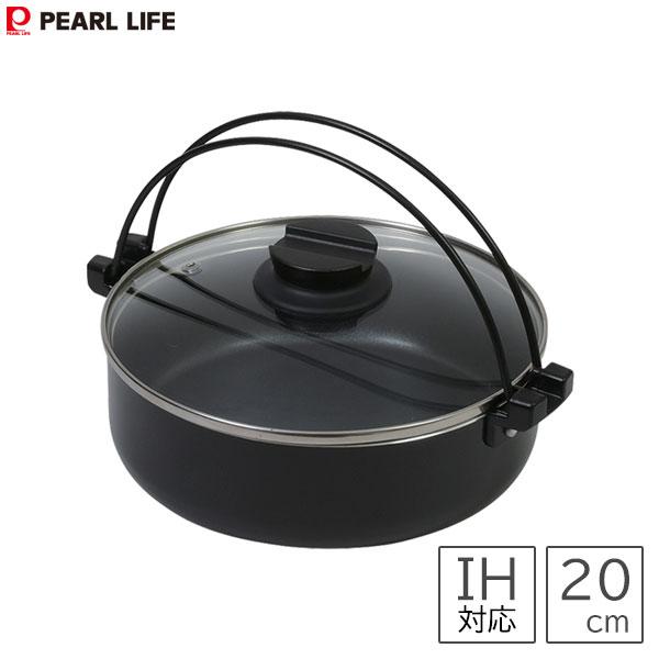 パール金属 すきやき鍋 20cm ガラス蓋付 IH対応 ふっ素加工 おうち御膳