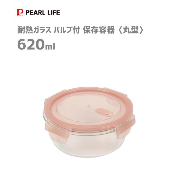 ϔMKX ۑe ی^ 620ml out p[ fBbVvX HB-5956 / I[uΉ Ⓚ KX Hi ۑ e NA  ֗ XgbJ[ /