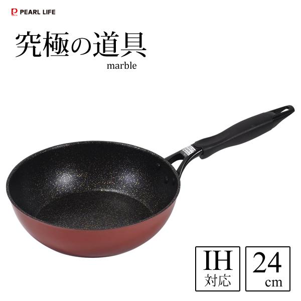 パール金属 深型フライパン 24cm IH対応 マーブル加工 究極の道具軽 HC