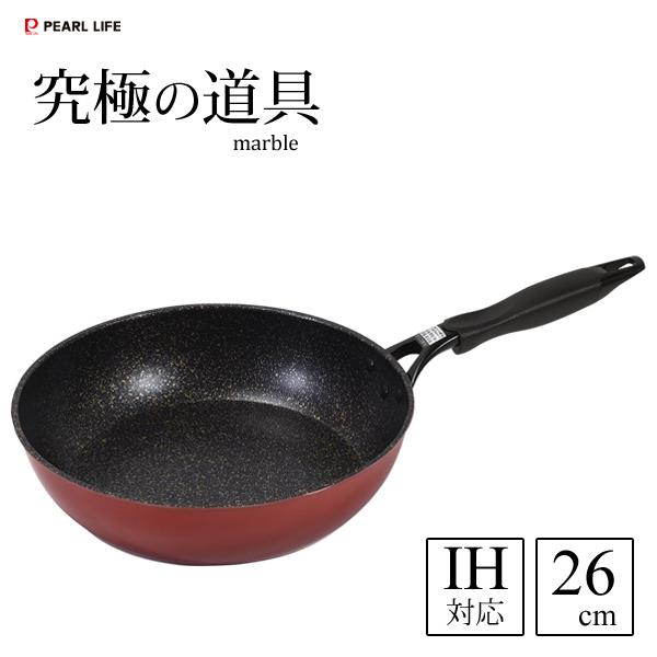 フライパン 26cm IH対応 マーブル加工 究極の道具軽 パール金属 HC-197 / 軽い 軽量 ふっ素加工 鍛造製法 耐久性 丈夫 金属ヘラ可 赤 レッド /