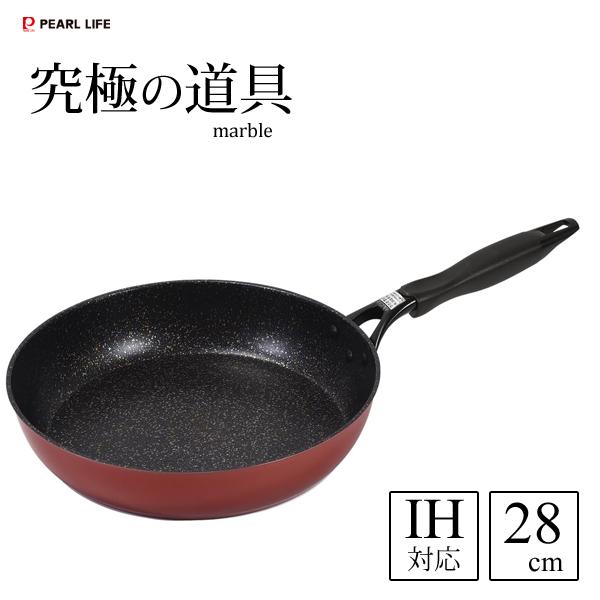 フライパン 28cm IH対応 マーブル加工 究極の道具軽 パール金属 HC-198 / 大きめ 軽い 軽量 ふっ素加工 鍛造製法 耐久性 丈夫 金属ヘラ可 赤 レッド /