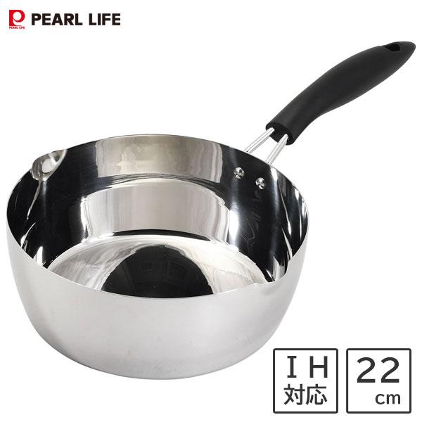 パール金属 行平鍋 22cm (目盛付) ステンレス製 ミラースタイル HC-559