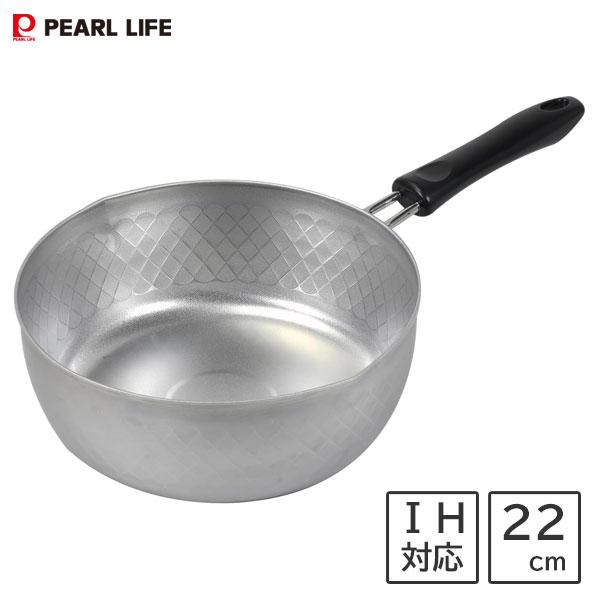 パール金属 行平鍋 22cm ステンレス製 銀河エンボス加工 HC-600 / 3L