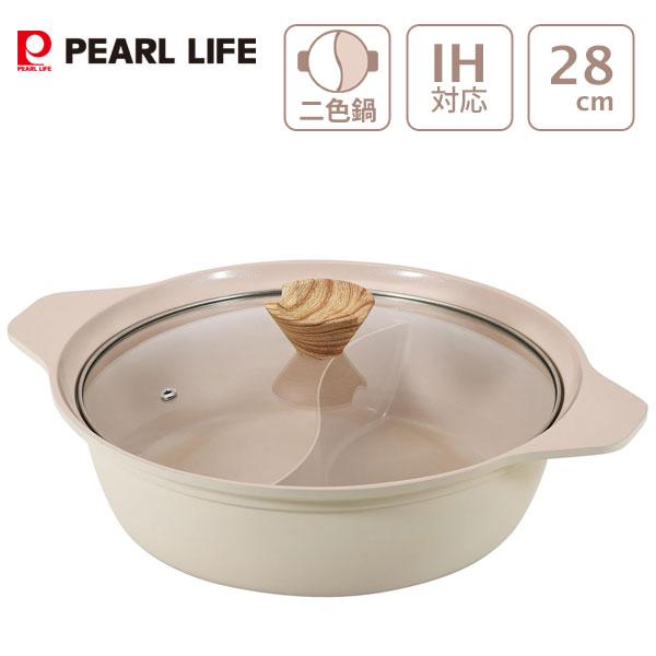パール金属 二食鍋 28cm ガラス蓋付 セラミック加工 IH対応 フィオーレ