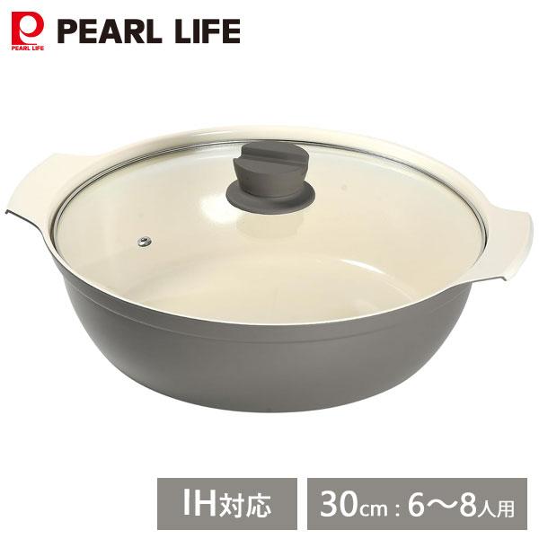 卓上鍋 30cm セラミック加工 IH対応 ガラス蓋付 パール金属 ココナベ HC-1429 / 6〜8人用 両手鍋 アルミ 耐久性 耐食性 PFOA PTFE PFAS フリー おしゃれ グレー