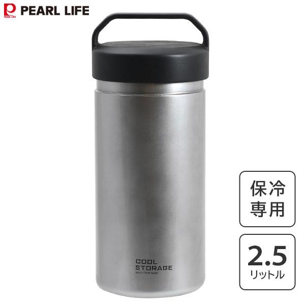 シルバー製丸型ストレージコンテナ