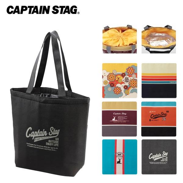 CAPTAIN STAG トートクーラーバッグ 6L キャプテンスタッグ