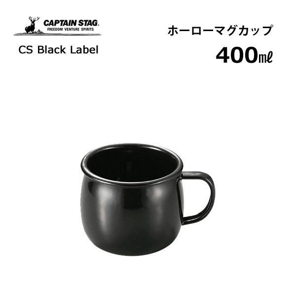}OJbv 400ml z[[ LveX^bO CSubNx UH-519 /  H Rbv LvpH AEghApi CAPTAIN STAG /
