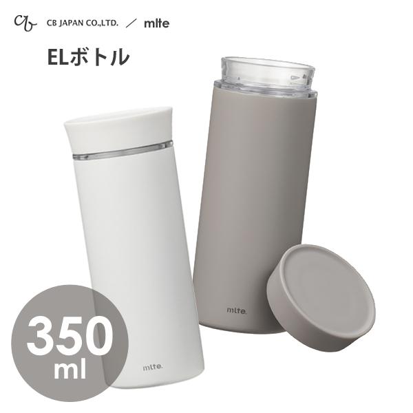 ELボトル 350ml CBジャパン ミルテ / 水筒 氷度止め付き 保温 保冷 広口 ステンレス ダイレクト マグ 直飲み ホワイト グレー 食洗機対応 ギフト シンプル mlte :4573306-864417-864431:Y-NETS Yahoo!店 - 通販 - Yahoo!ショッピング ELボトル 350ml CBジャパン ミルテ / 水筒 氷度止め付き 保温 保冷 広口 ステンレス ダイレクト マグ 直飲み ホワイト グレー 食洗機対応 ギフト シンプル mlte :4573306-864417-864431:Y-NETS Yahoo!店 - 通販 - Yahoo!ショッピング