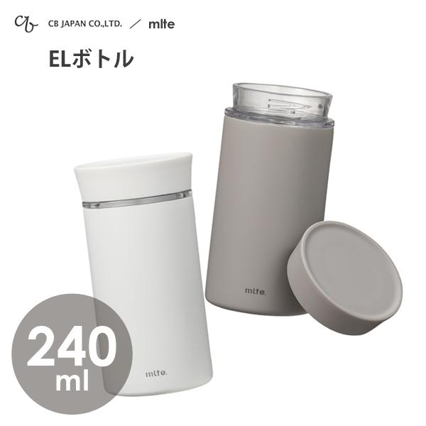 Elボトル 240ml Cbジャパン ミルテ 水筒 氷度止め付き 保温 保冷 広口 ステンレス ダイレクト マグ 直飲み ホワイト グレー 食洗機対応 ギフト シンプル Mlte Y Nets Yahoo 店 通販 Yahoo ショッピング