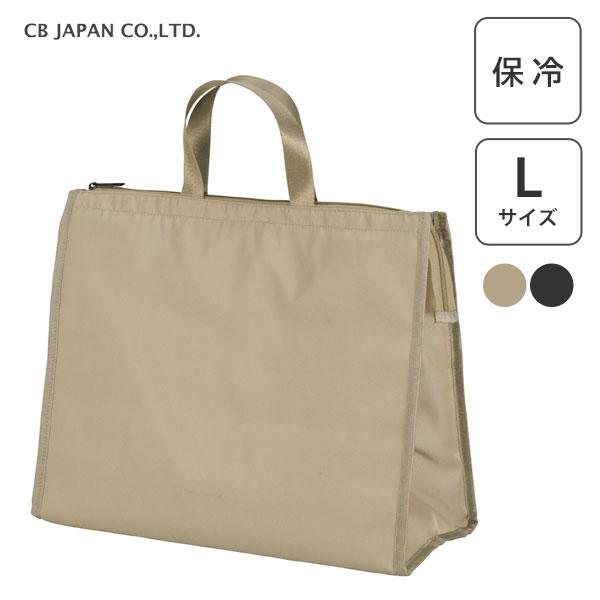 CB JAPAN（シービージャパン） 保冷スクエアバッグ (L) CB JAPAN