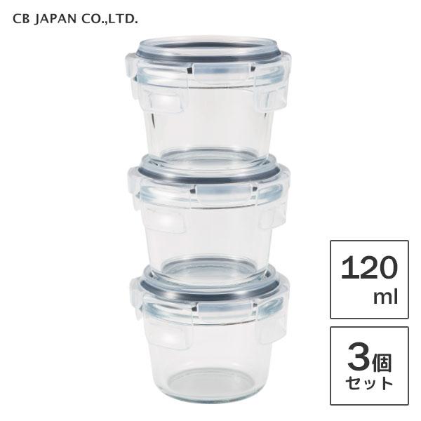 atomico 耐熱ガラスミニ保存容器3P (ラウンド) 120ml シービージャパン