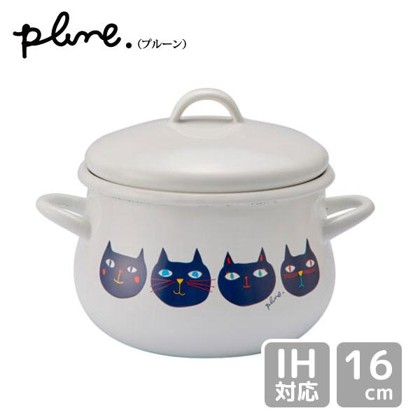 ホーロー両手鍋 16cm ミミココモモ Plune. 豊琺瑯 PCR-802 / 日本製