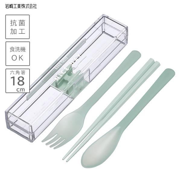 他サイト： とっても強いケース入りトリオ 箸18cm ミント 岩崎工業 H-610  MT / 抗菌 食洗機対応 六角箸 スプーン フォーク 携帯用 弁当箱用 カトラリー セット  シンプルの商品画像