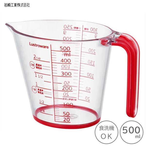 メジャーカップ 500ml 岩崎工業 K-1558 R / 日本製 食洗機対応 計量