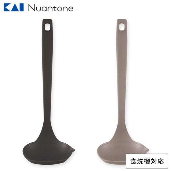 目盛り付きお玉 オールナイロン 貝印 ニュアトーン / 日本製 食洗機対応 おたま レードル メモリ付き 大さじ 小さじ 一体成型 調理 便利 ブラック ベージュ