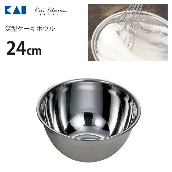 ボウル 深型 24cm 貝印 ケーキボウル Dl6308 日本製 直火可 深型 ボール お菓子作り 製菓用品 Kaihouseselect Y Nets Yahoo 店 通販 Yahoo ショッピング