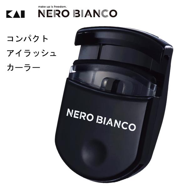 貝印 コンパクトアイラッシュカーラー NERO BIANCO KQ3501 / 日本製