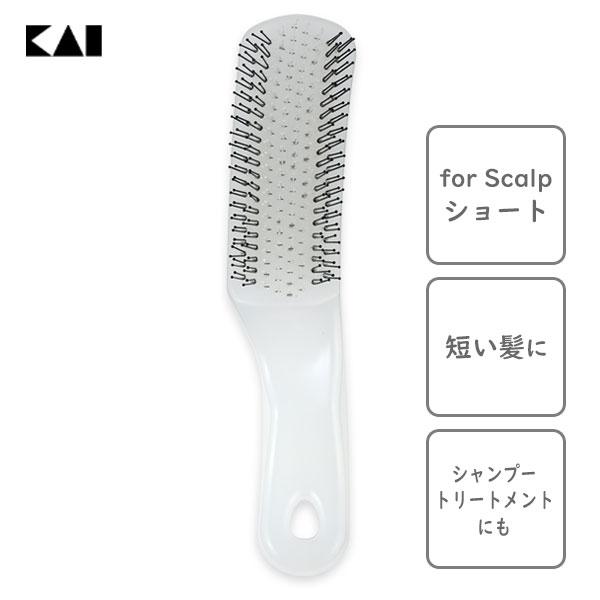貝印 プレミアムヘアケアブラシ for Scalp (ショート) あたまの