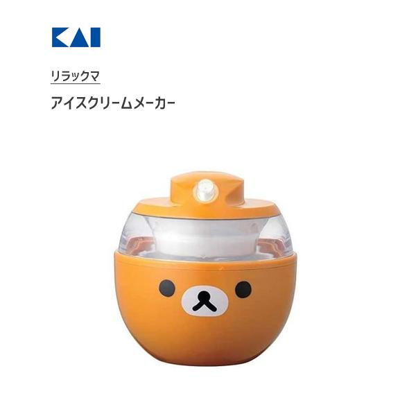 アイスクリームメーカー リラックマ 貝印 Dn0214 Rilakkuma アイスメーカー お菓子作り 製菓用品 Y Nets Yahoo 店 通販 Yahoo ショッピング