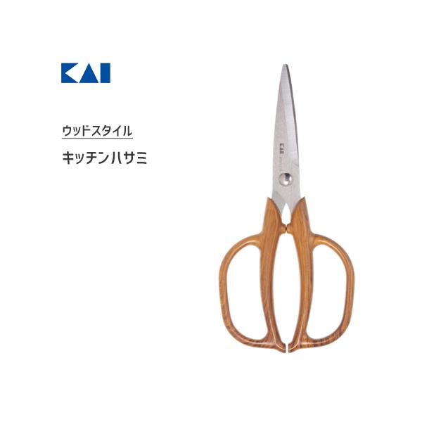 キッチンハサミ 貝印 ウッドスタイル Dh7359 木目調 ハサミ キッチンバサミ 鋏 ブラウン おしゃれ Kaihouseselect Y Nets Yahoo 店 通販 Yahoo ショッピング