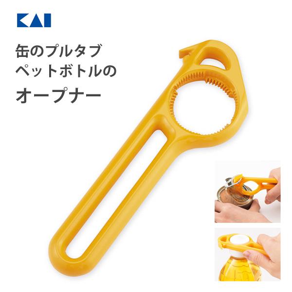 貝印 オープナー 缶のプルタブ・ペットボトルキャップ用 DH8140 / 日本