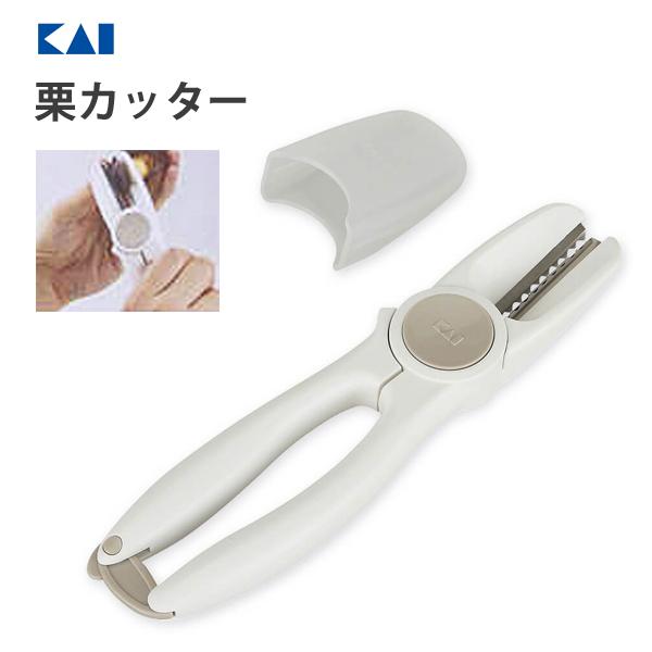 栗 楽天市場】皮むき器 栗 栗専用皮むき器 皮むき 皮剥き くり クリ