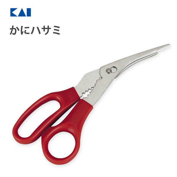 貝印 かにハサミ DH8202 / 日本製 カニ用 はさみ 鋏 蟹鋏 細身タイプ