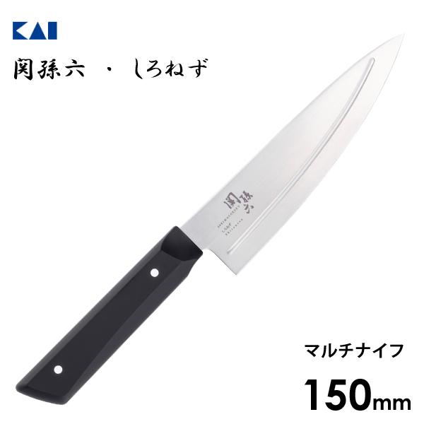 貝印 マルチナイフ 150mm 関孫六 しろねず AB5471 / 日本製 食洗機対応