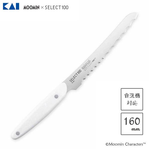 ブレッドナイフ 160mm 貝印 SELECT100×ムーミン AB5078 / 食洗機対応 波刃付け パン切り包丁 ナイフ ベーカリー シンプル MOOMIN ムーミン ニョロニョロ