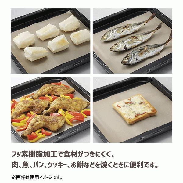 オーブンでそのまま使えるオーブンシート 貝印 DL6302 / オーブン可 