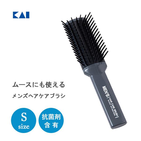 貝印 メンズヘアケアブラシ (S) KQ3003 / 抗菌 ヘアブラシ くし 櫛