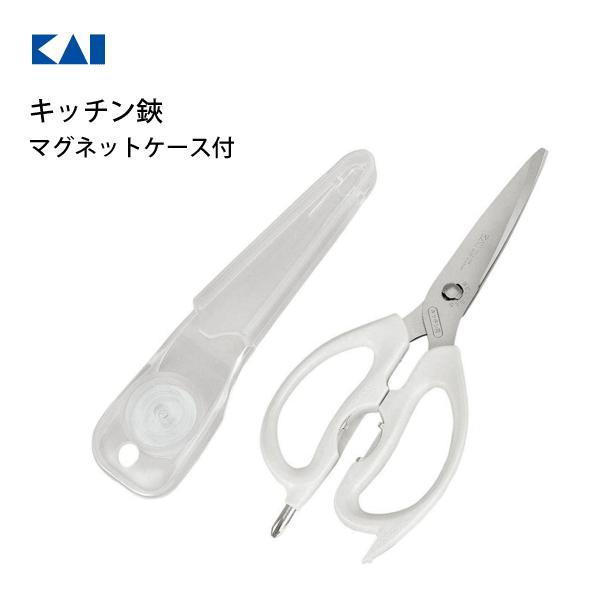 キッチン鋏 マグネットケース付 貝印 Dh7161 日本製 はさみ キッチンバサミ 調理バサミ ホワイト ケース付 ドライバー 多機能 Kaihouse Select Y Nets Yahoo 店 通販 Yahoo ショッピング