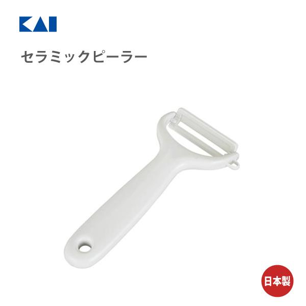 KAI House Select Ceramic Peeler DH7170 MADE IN JAPAN 