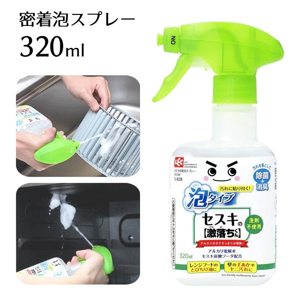 激落ちくん セスキ泡タイプ まとめ売り 激落ちくん セスキ泡タイプ まとめ売り