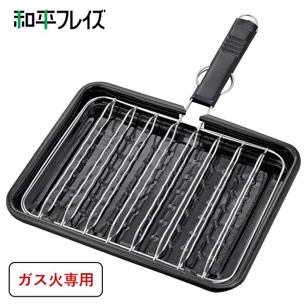 他サイト： あわせ焼き 焼きづつみ 和平フレイズ YR-3959 / ガス火専用 直火 ガスコンロ  焼網 焼き網 合わせ焼き 両面焼き 魚焼き 便利 /の商品画像