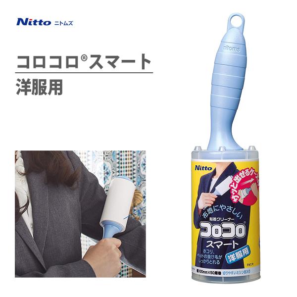 ペットの毛掃除に 無限コロコロ がかなり役立つ 飛び猫