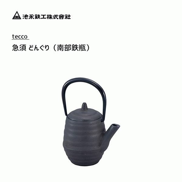 }{ ǂ񂮂 암S riSH tecco / { 0.3L XeXt  ubN  /