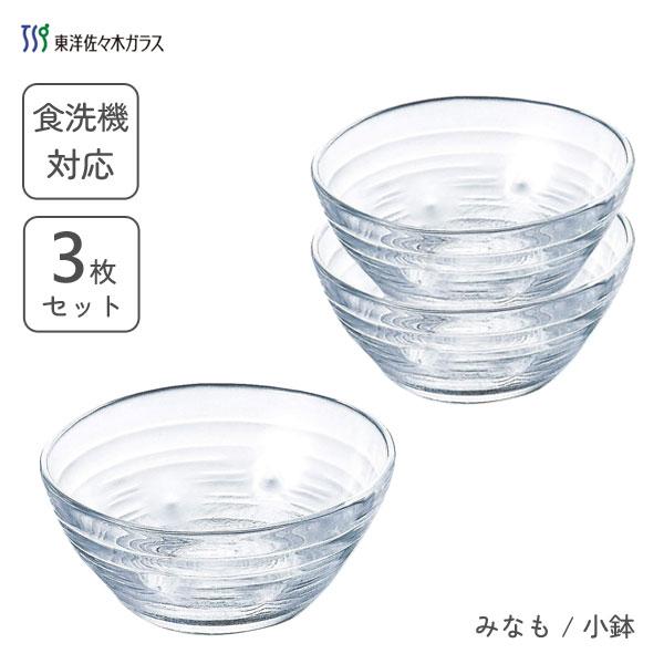 小鉢 3個セット 東洋佐々木ガラス みなも P Jan 日本製 和風 鉢 食器 ボウル 食洗機対応 クリア 透明 業務用 プロユース 家庭用 飲食店 まとめ買い 3set Y Nets Yahoo 店 通販 Yahoo ショッピング