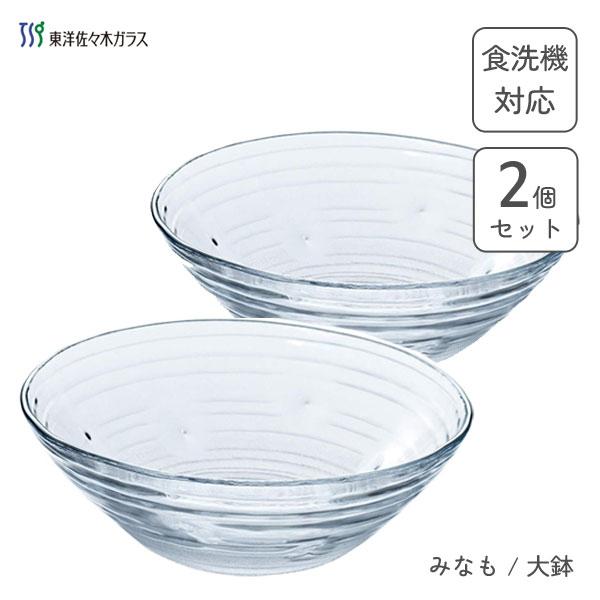 東洋佐々木ガラス 大鉢 (2個セット) みなも P-37306-JAN / 日本製 大皿