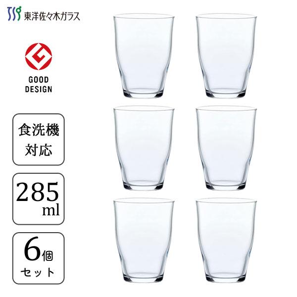 9オンス タンブラー 285ml 6個セット 東洋佐々木ガラス スリール B hs 日本製 グラス コップ 業務用 飲食店 クリア まとめ買い グッドデザイン賞 6set Y Nets Yahoo 店 通販 Yahoo ショッピング